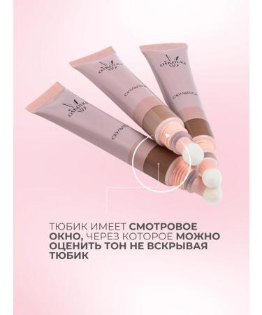 OsKoIKi Cream sculptor for face 04 Cocoa - Buy Online on GoSupps.com