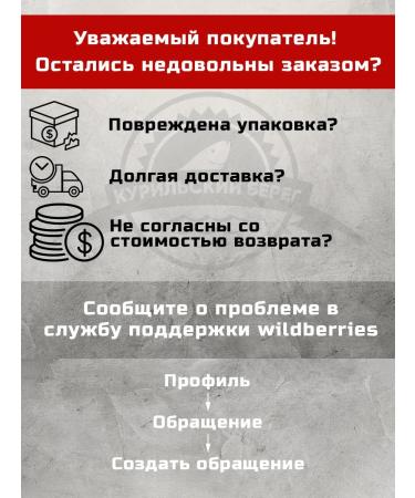 Kamchatka Tralflot Liver and caviar of polions natural assorted delicacious 16 pcs - Buy Online on GoSupps.com