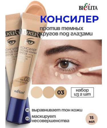 Belita LUXURY Dark Circle Concealer 2 packs tone 03