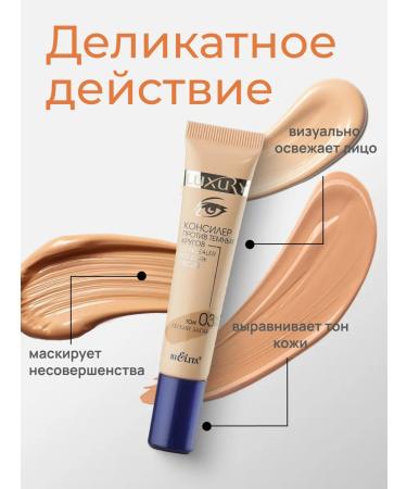 Belita LUXURY Dark Circle Concealer 2 packs tone 03 - Buy Online on GoSupps.com