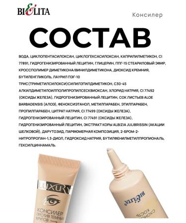 Belita LUXURY Dark Circle Concealer 2 packs tone 03 - Buy Online on GoSupps.com