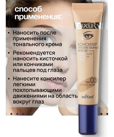 Belita LUXURY Dark Circle Concealer 2 packs tone 03 - Buy Online on GoSupps.com