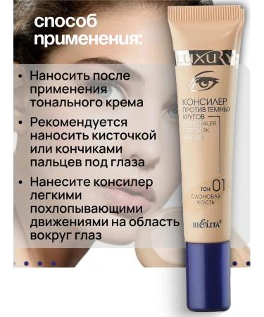 Belita Masqueing concealer against the dark circles of Luxury tone 01 2pcs - Buy Online on GoSupps.com