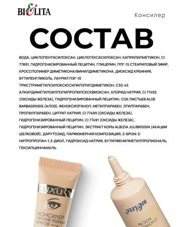 Belita Masqueing concealer against dark circles Luxury Tone 02 - Buy Online on GoSupps.com