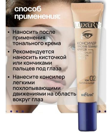 Belita Masqueing concealer against dark circles Luxury Tone 02 - Buy Online on GoSupps.com