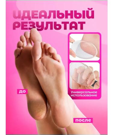 pumice Nano sawdaulo pedicure grater made of glass - Buy Online on GoSupps.com