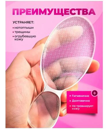 pumice Nano sawdaulo pedicure grater made of glass - Buy Online on GoSupps.com