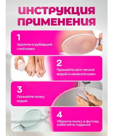 pumice Nano sawdaulo pedicure grater made of glass - Buy Online on GoSupps.com