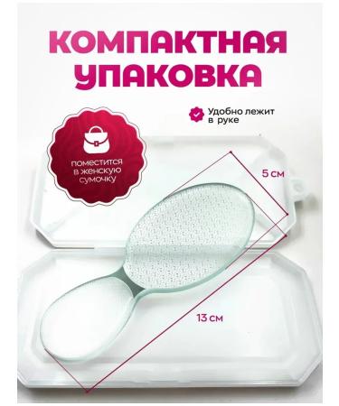 pumice Nano sawdaulo pedicure grater made of glass - Buy Online on GoSupps.com