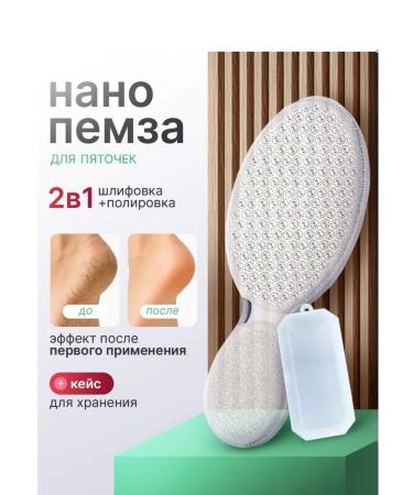 pumice Nano sawdaulo pedicure grater made of glass - Buy Online on GoSupps.com