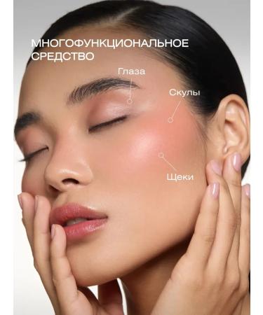 BlusX Cream blush in Sangria color