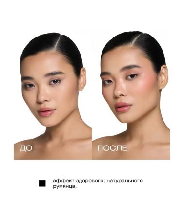 BlusX Cream blush in Sangria color - Buy Online on GoSupps.com