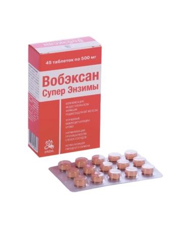 Erzig Wobexan Super Enzymes tablets # 45 - Buy Online on GoSupps.com