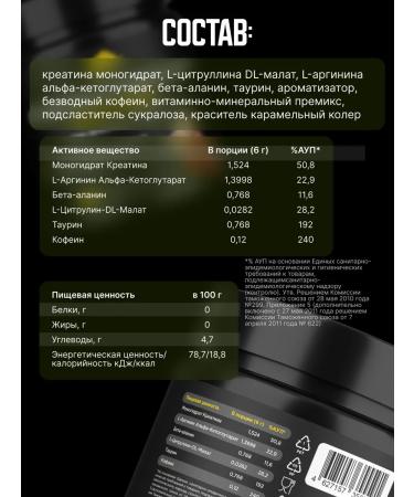 Prime Kraft Cola Prevention Complex 300 g - 50 servings - Buy Online on GoSupps.com