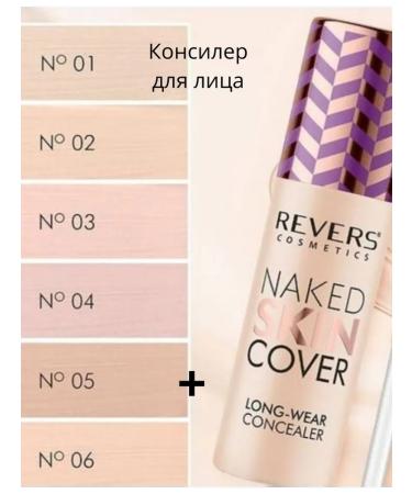 REVERS COSMETICS Face concealer 05
