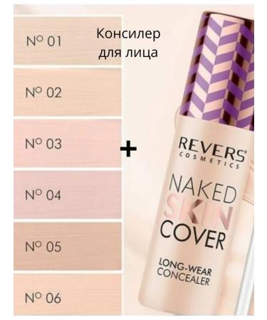 REVERS COSMETICS Face concealer 03