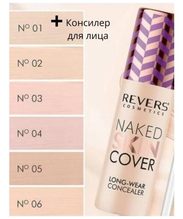 REVERS COSMETICS Face concealer 01