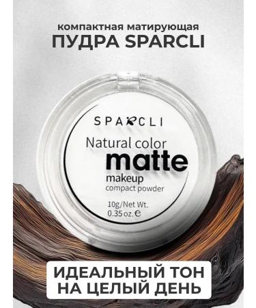 The compact powder matting