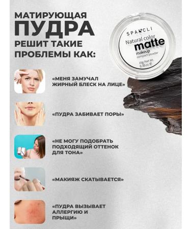 The compact powder matting - Buy Online on GoSupps.com