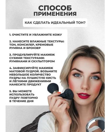 The compact powder matting - Buy Online on GoSupps.com