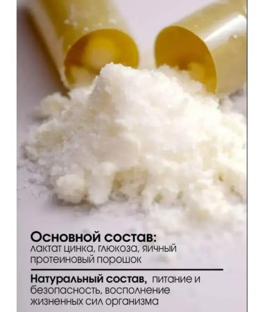 Tiens Russia Zinc in Tianshi capsules - Buy Online on GoSupps.com