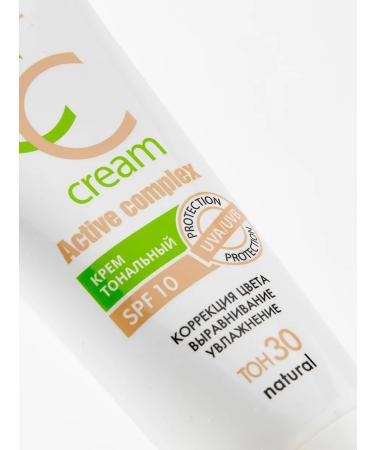 Tonal cream SPF10 CC Active Complex tone 30 - Buy Online on GoSupps.com