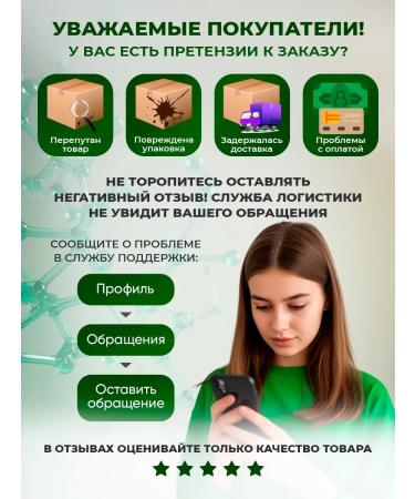 PHITOPILLS Lymphocystem drainage from edema to cleanse the body - Buy Online on GoSupps.com