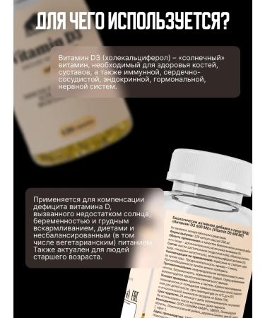 Prime Kraft Vitamin D3 Vitamin D3 (cholecalciferol) 600IU 120 capsules - Buy Online on GoSupps.com