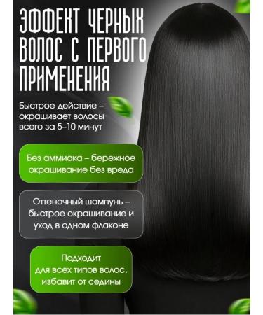 MAGNATE Shampoo hair dye Meidu - Buy Online on GoSupps.com