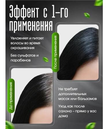 MAGNATE Shampoo hair dye Meidu - Buy Online on GoSupps.com