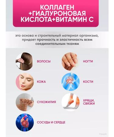 OthehouseholsupplieLabs Beef collag with vitamin C hyaluronic acid - Buy Online on GoSupps.com