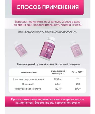 OthehouseholsupplieLabs Beef collag with vitamin C hyaluronic acid - Buy Online on GoSupps.com