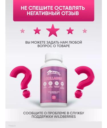 OthehouseholsupplieLabs Beef collag with vitamin C hyaluronic acid - Buy Online on GoSupps.com