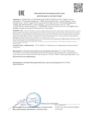 HaiconditionerMax Vatika Air conditioning against hair loss 200ml - Buy Online on GoSupps.com