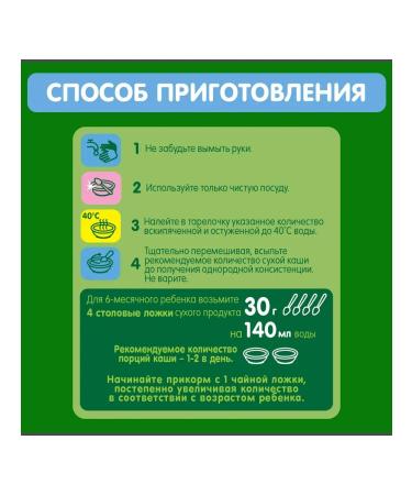 Children'sOnline Oatmeal porridge with banana 200 g 3 pcs - Buy Online on GoSupps.com