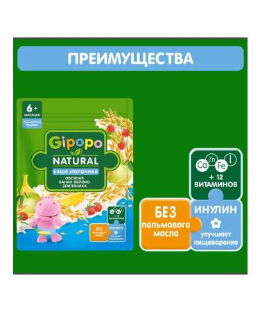 Children'sOnline Oatmeal porridge banana apple strawberry 170 g 3 pcs - Buy Online on GoSupps.com