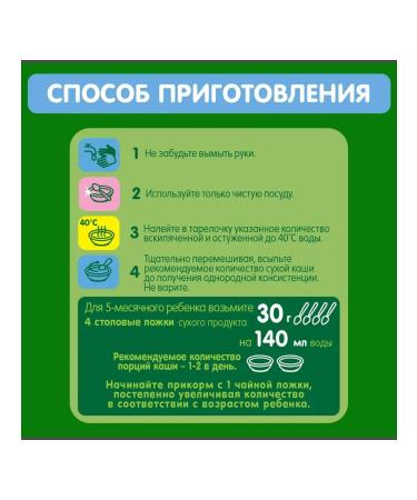 Children'sOnline Porridge wheat milk with pumpkin 200 g 3 pcs - Buy Online on GoSupps.com