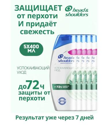 Head & Shoulders Shampoo Calier Care 5 400 ml