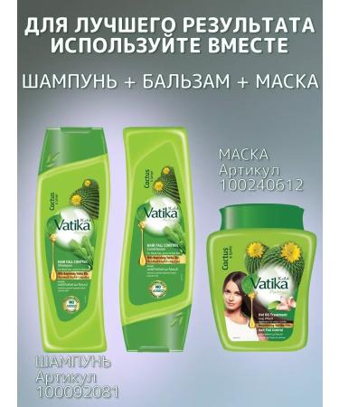 HaiconditionerMax Vatika air conditioning against hair loss 400ml - Buy Online on GoSupps.com