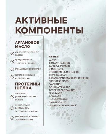 HaiconditionerMax Hair air conditioning - Buy Online on GoSupps.com