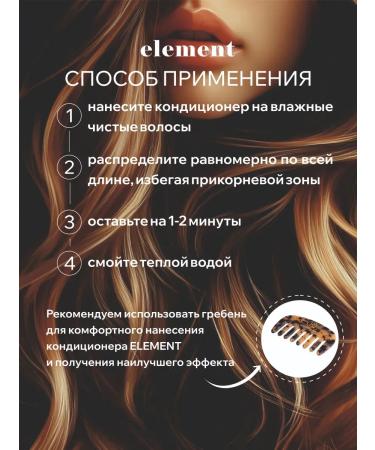 HaiconditionerMax Hair air conditioning - Buy Online on GoSupps.com