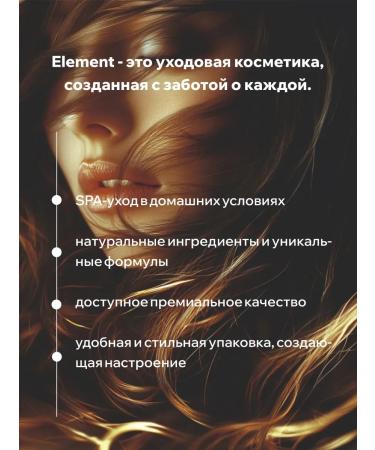 HaiconditionerMax Hair air conditioning - Buy Online on GoSupps.com