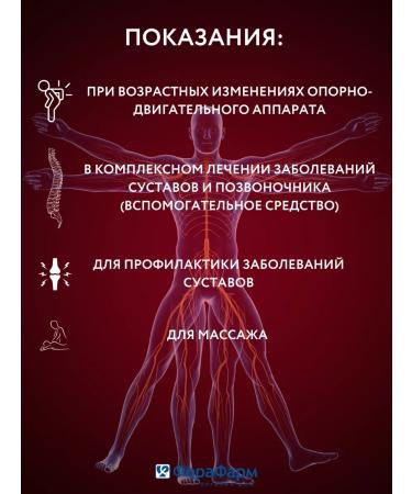 OthehouseholsupplieLabs Joint cream Dr. Bubnovsky