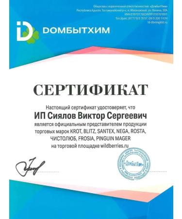 OthehouseholsupplieLabs Tornado 90 g - Buy Online on GoSupps.com