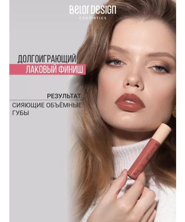 OthehouseholsupplieLabs Law lip gloss Nude Harmony Outfit LIP TOM 22 - Buy Online on GoSupps.com