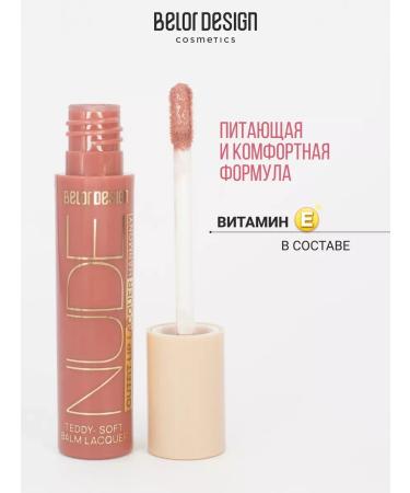 OthehouseholsupplieLabs Law lip gloss Nude Harmony Outfit LIP TOM 22 - Buy Online on GoSupps.com