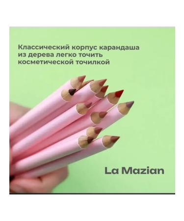 Lip pencil La Mazian #01 - Buy Online on GoSupps.com