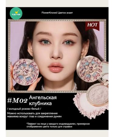 Flower Knows Little Embossed Highlighter #L02 embossed relief marker - Buy Online on GoSupps.com