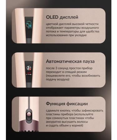 Harves Hair rectifier Airstrait ht01 without a logo - Buy Online on GoSupps.com