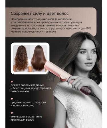 Harves Hair rectifier Airstrait ht01 without a logo - Buy Online on GoSupps.com